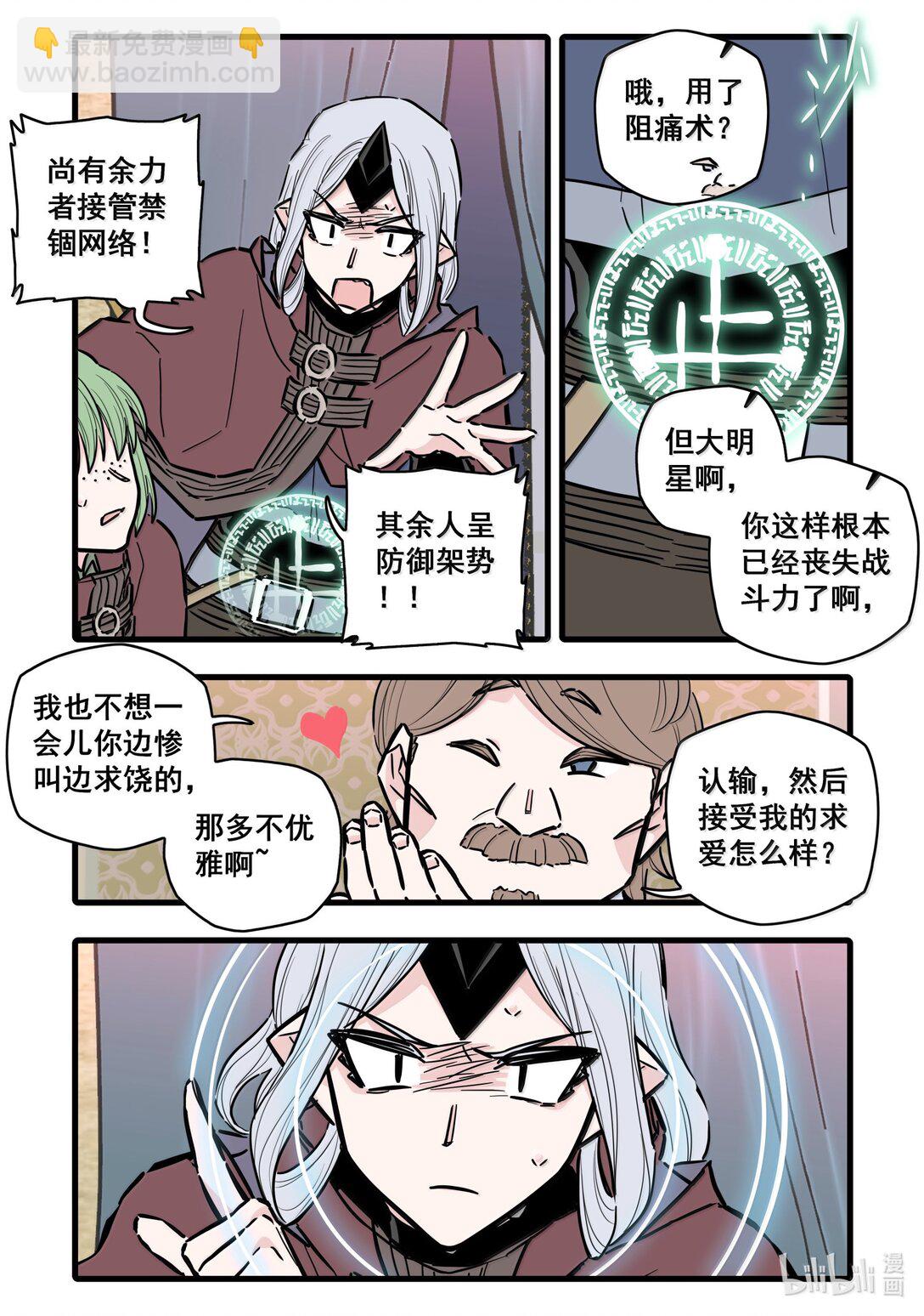 118 第一百一十八话-第148话