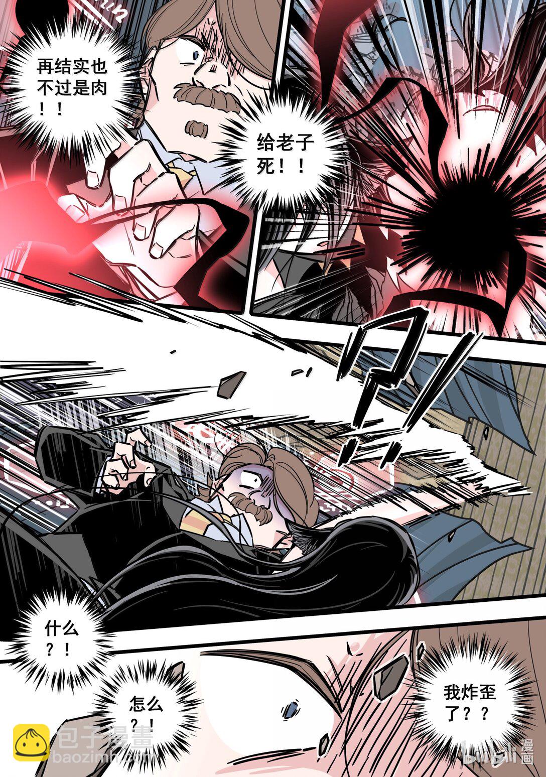 120 第一百二十话-第142话