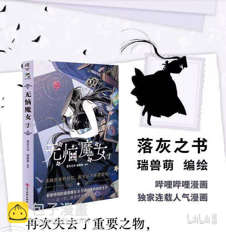 120 第一百二十话-第142话