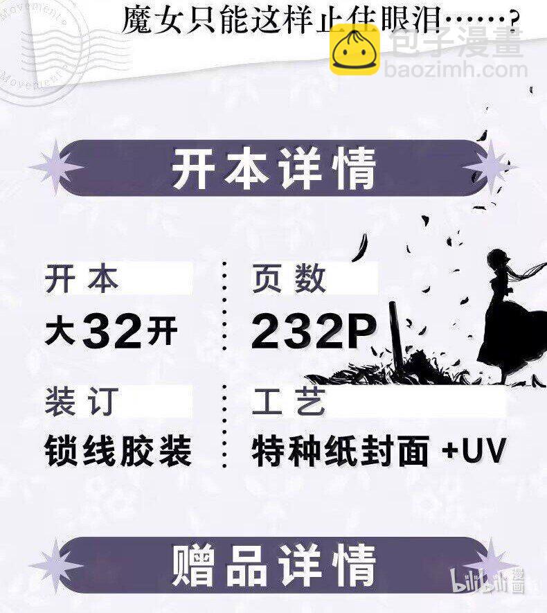 120 第一百二十话-第142话