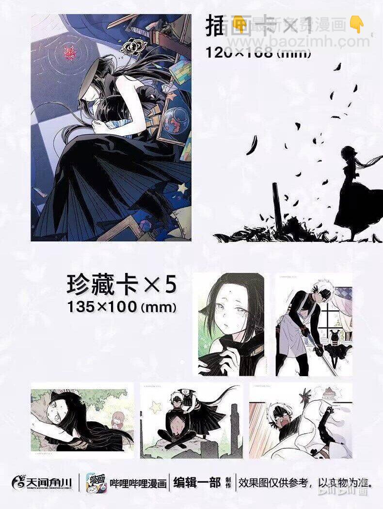 120 第一百二十话-第142话