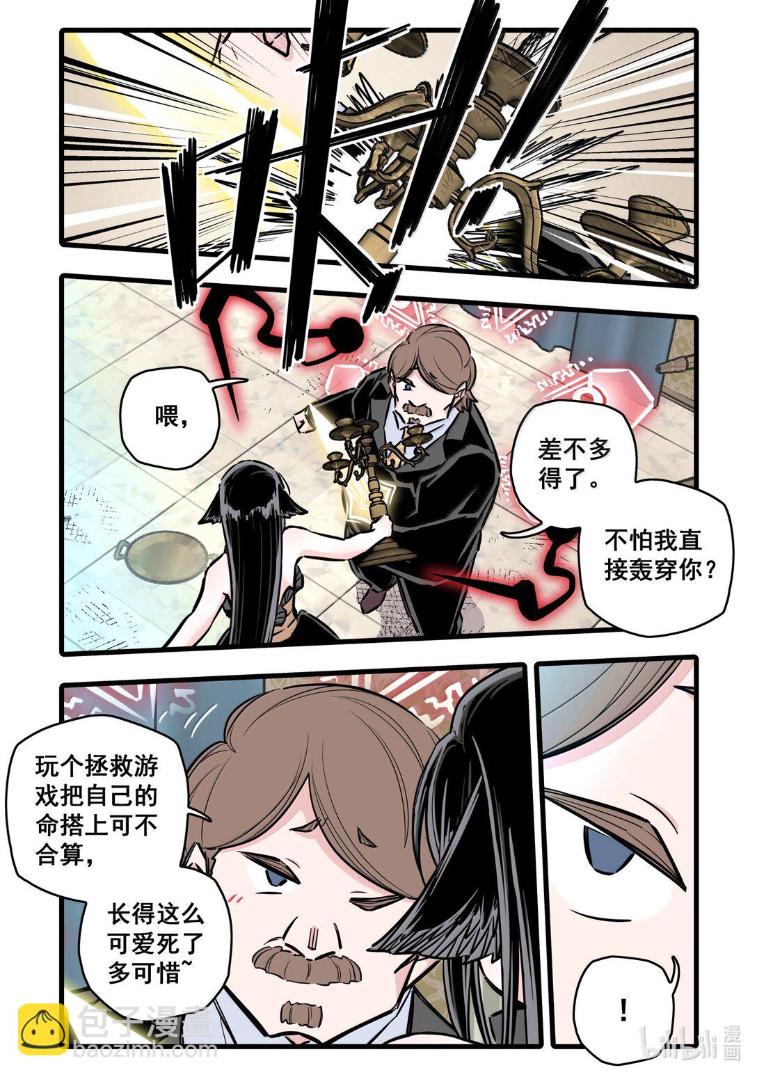 120 第一百二十话-第142话