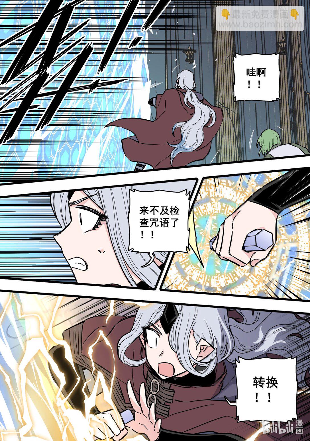 122 第一百二十二话-第144话