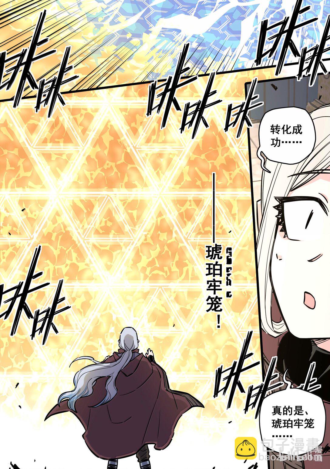 122 第一百二十二话-第144话