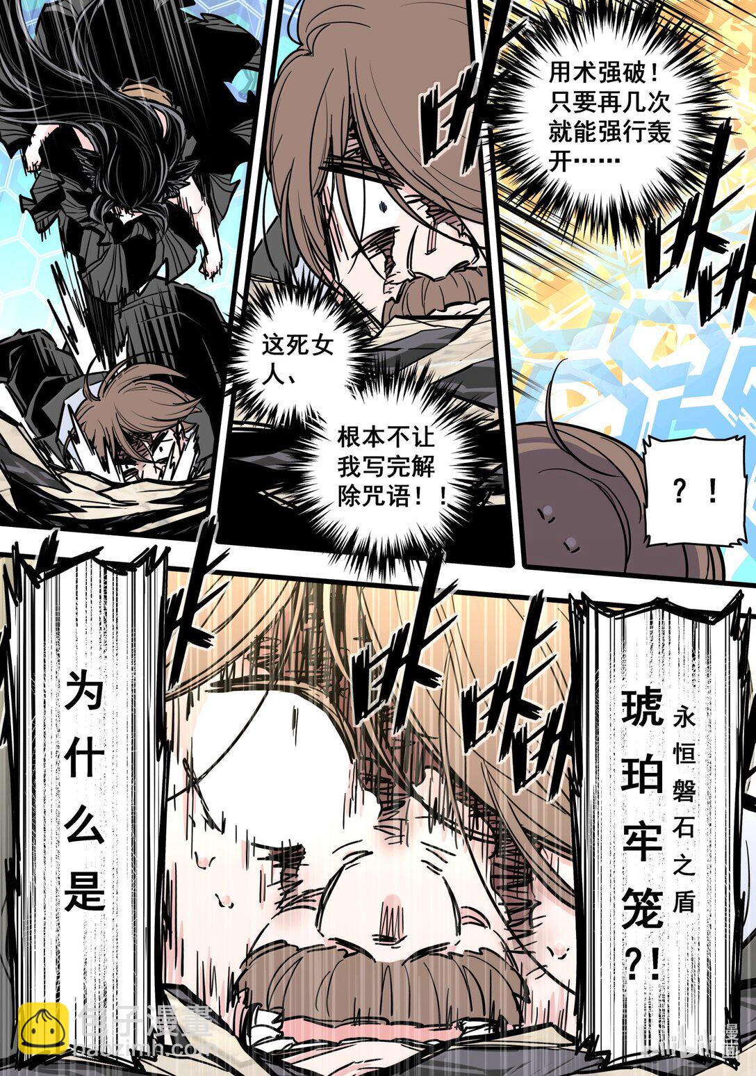 122 第一百二十二话-第144话