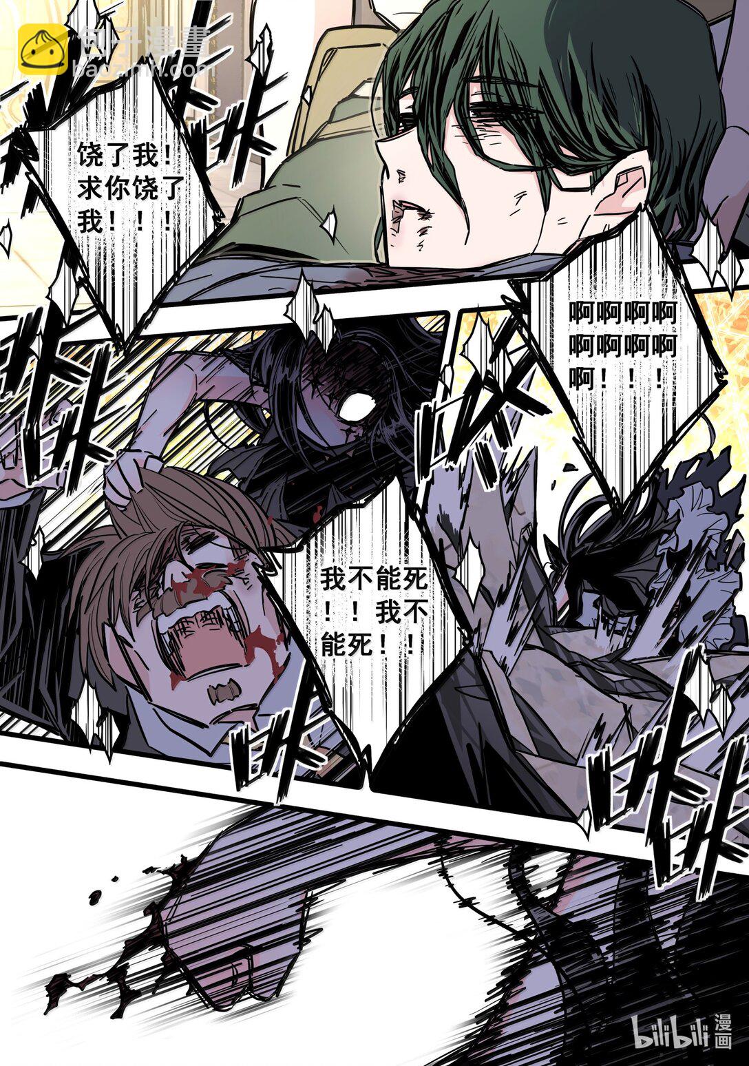 122 第一百二十二话-第144话