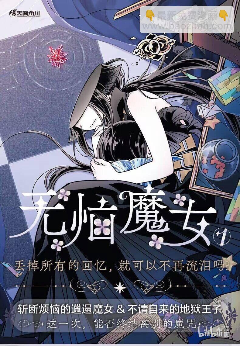 122 第一百二十二话-第144话