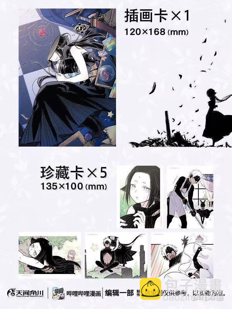 122 第一百二十二话-第144话