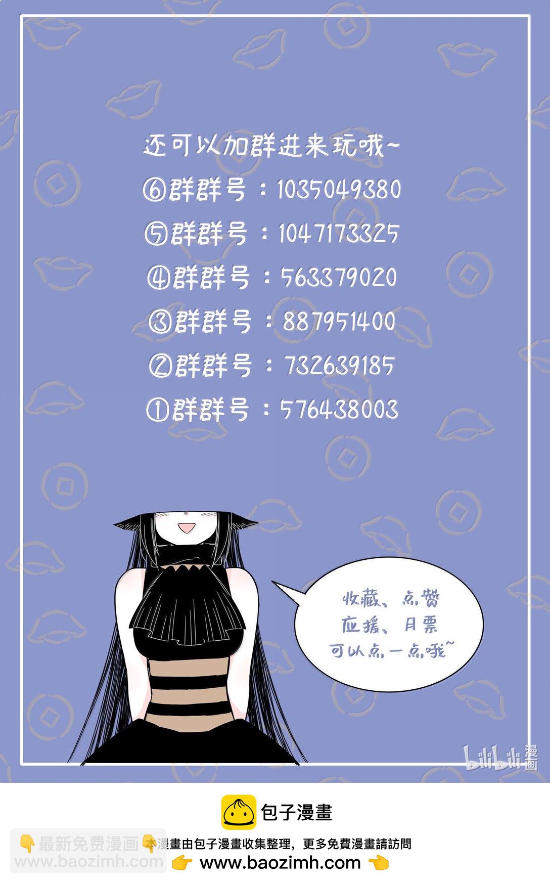 122 第一百二十二话-第144话