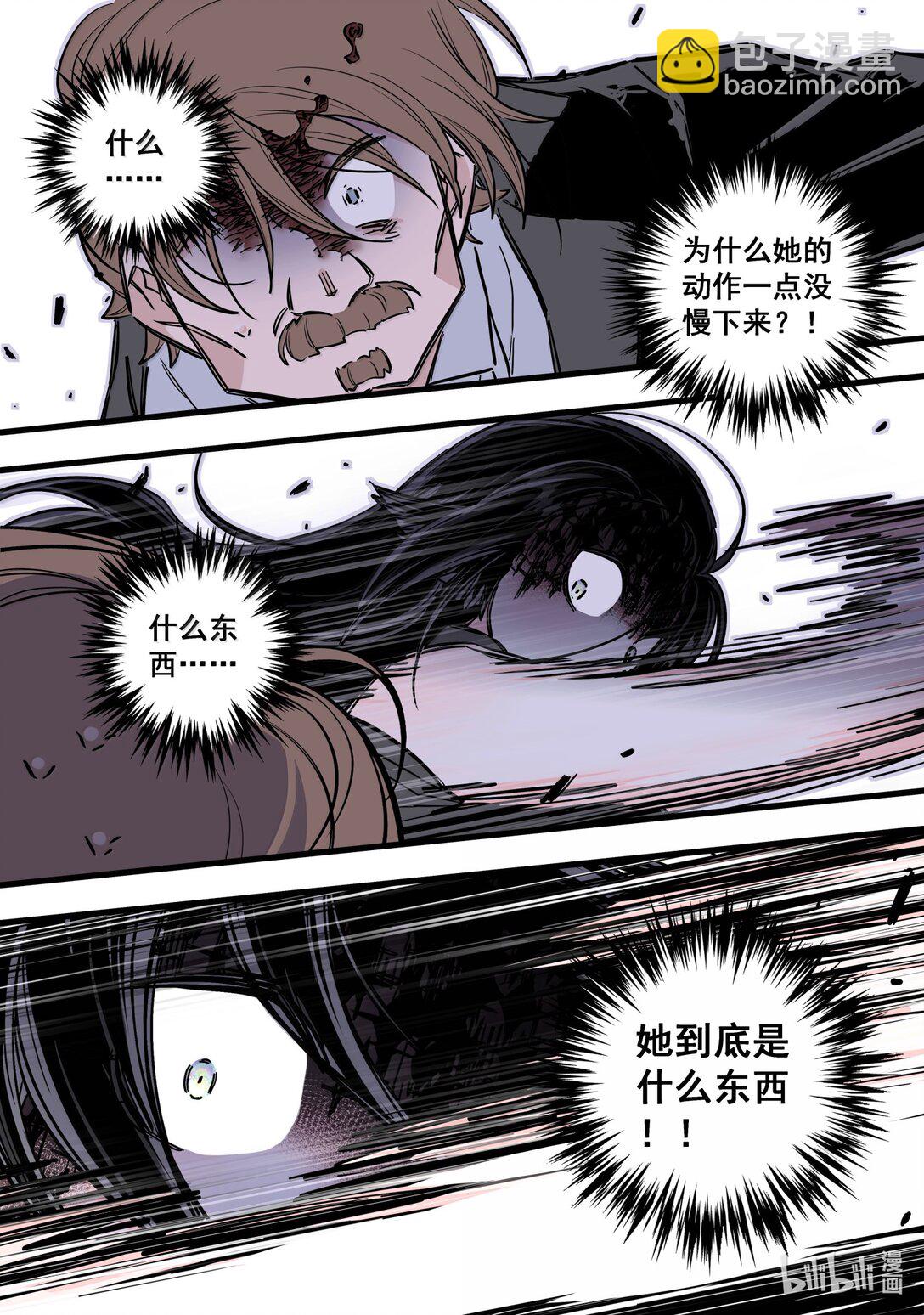 122 第一百二十二话-第144话