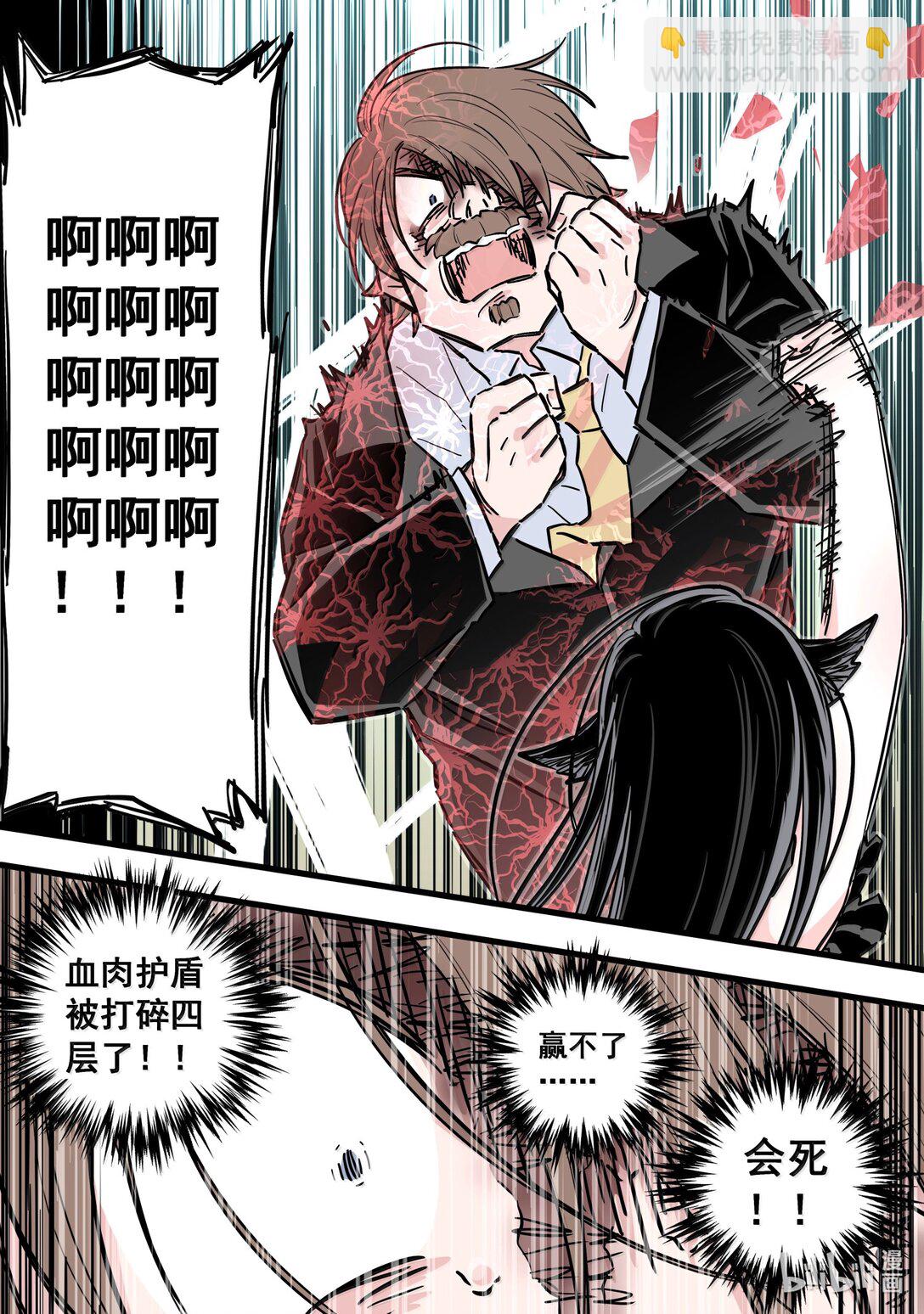 122 第一百二十二话-第144话