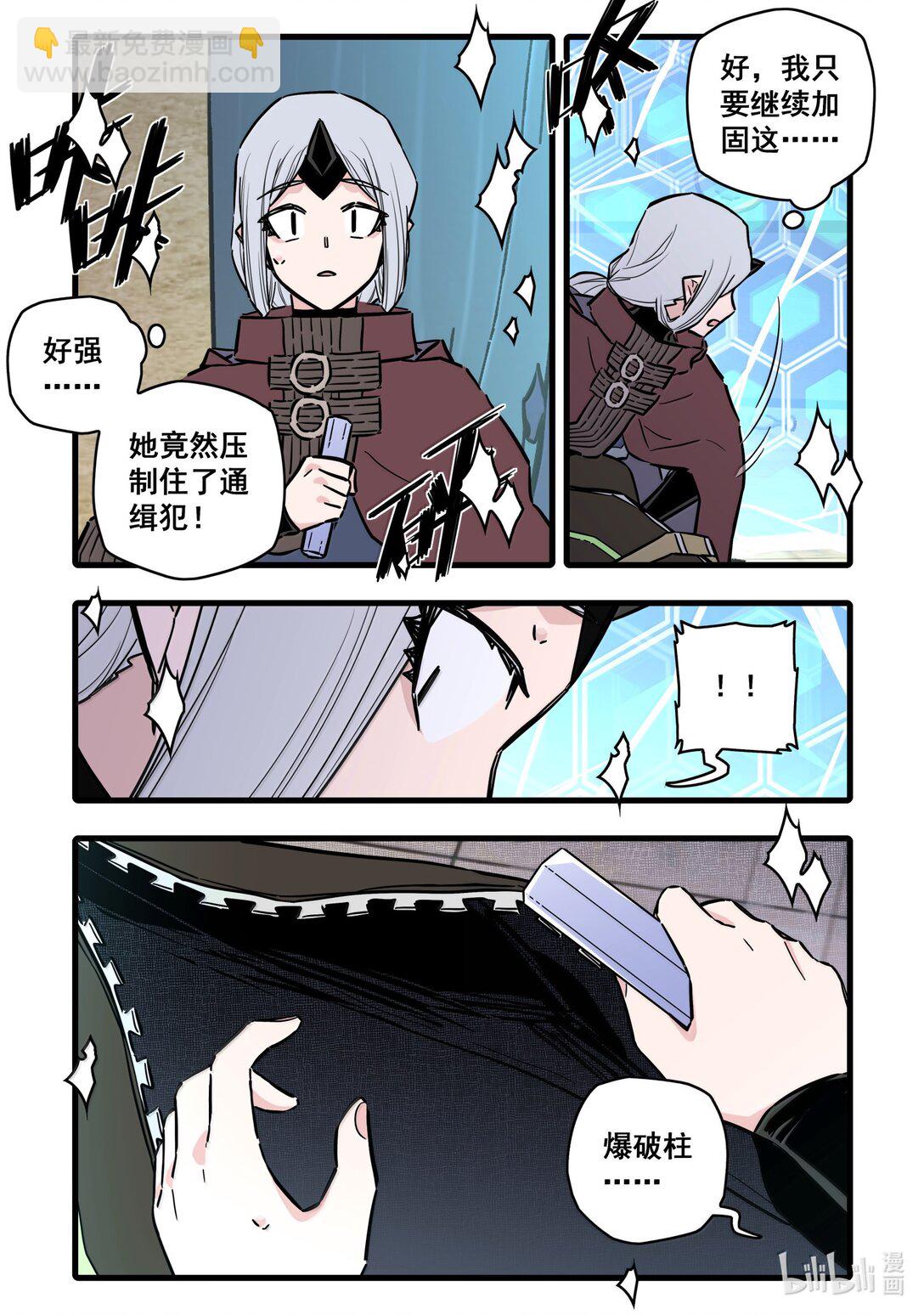 122 第一百二十二话-第144话