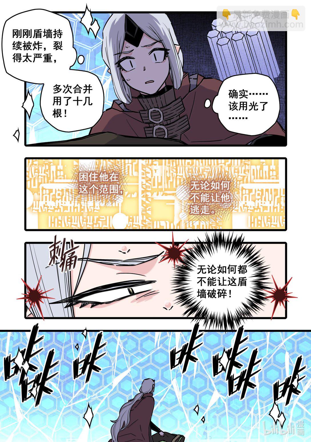 122 第一百二十二话-第144话