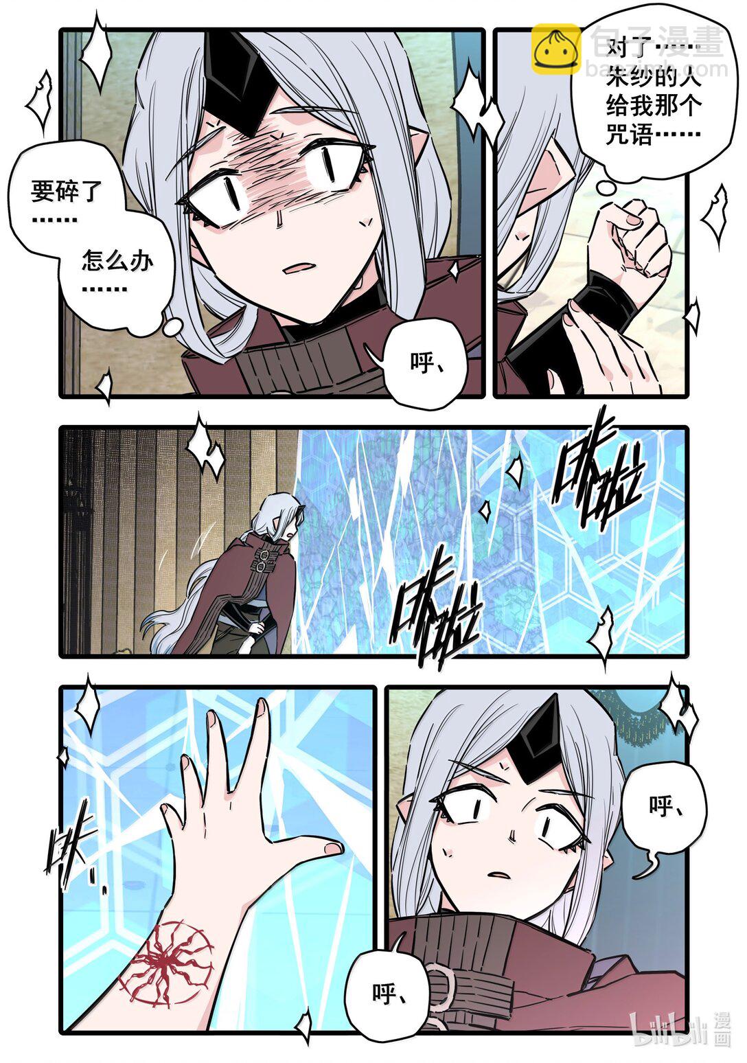 122 第一百二十二话-第144话