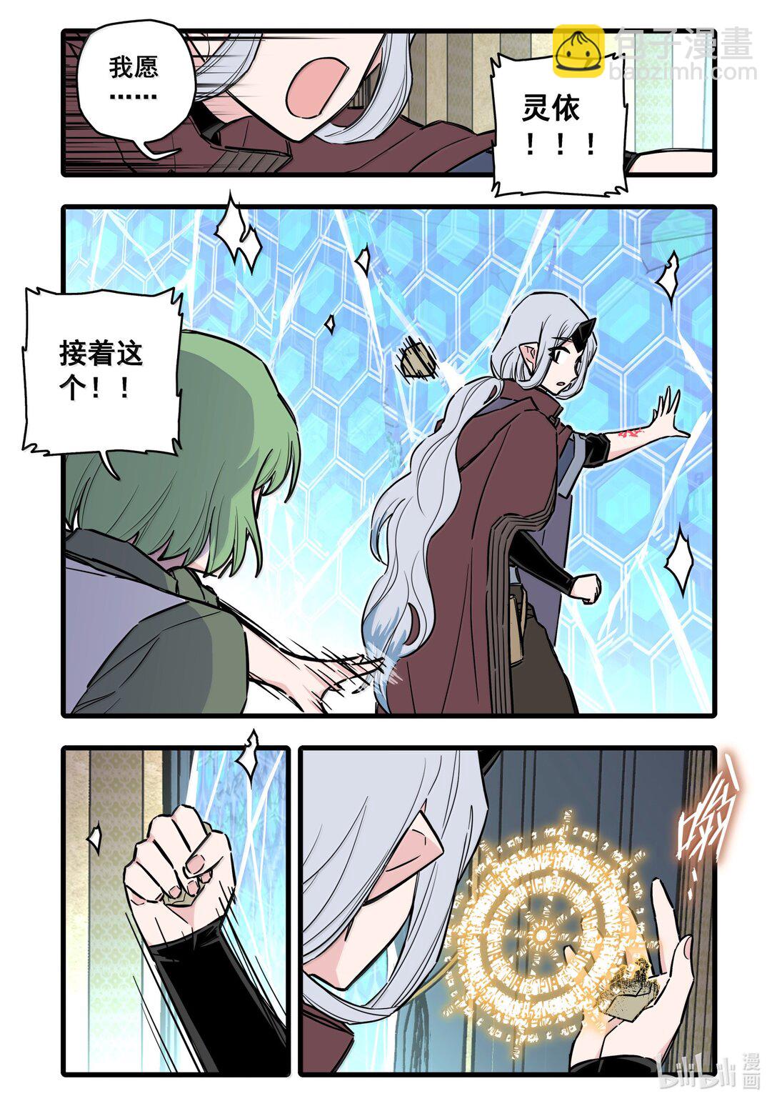 122 第一百二十二话-第144话