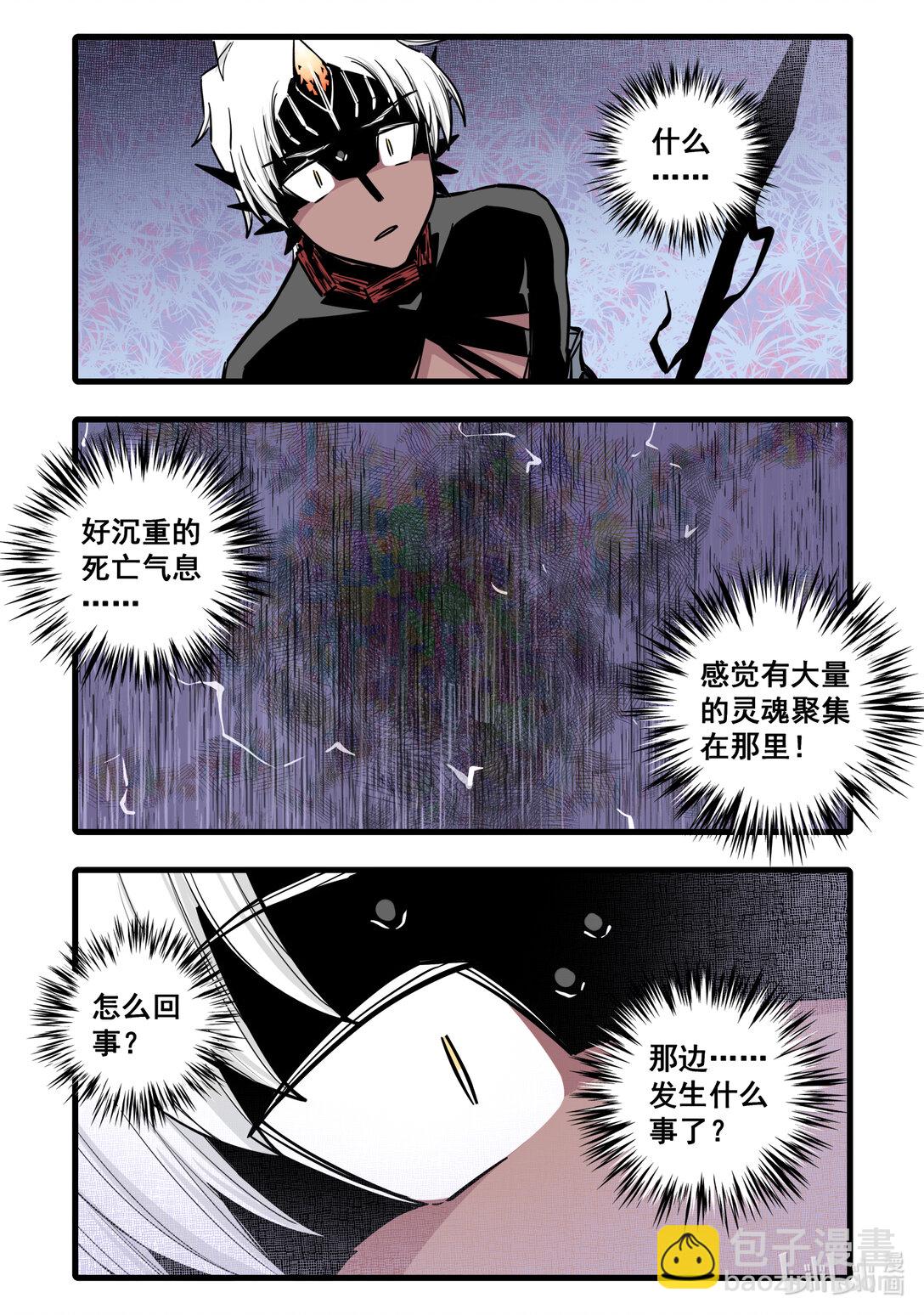 124 第一百二十四话-第146话