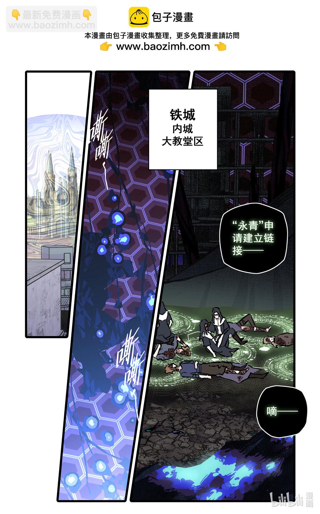 124 第一百二十四话-第146话