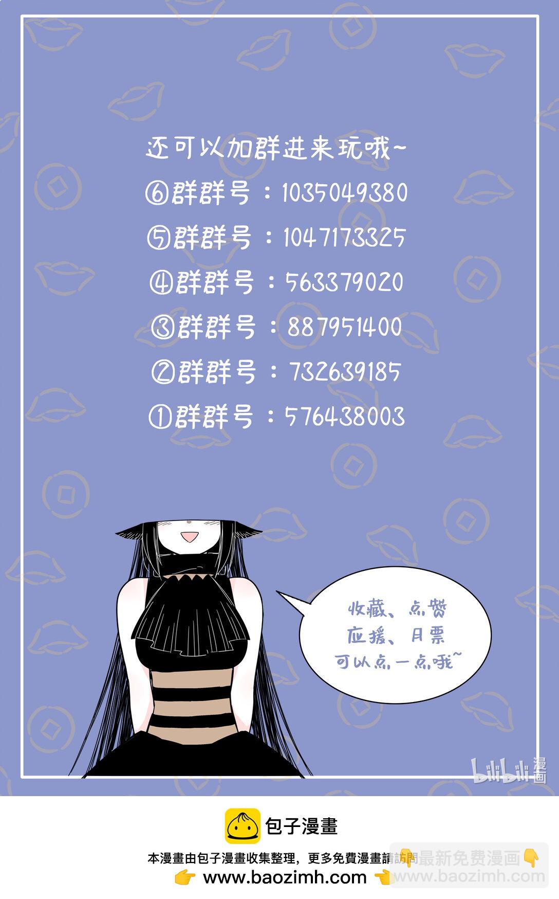 124 第一百二十四话-第146话