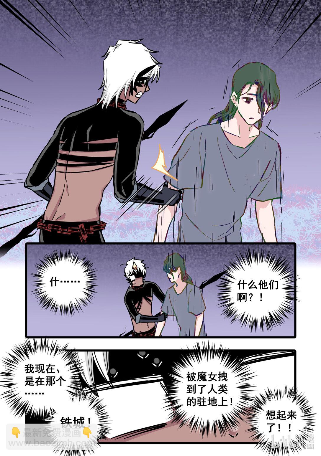 124 第一百二十四话-第146话