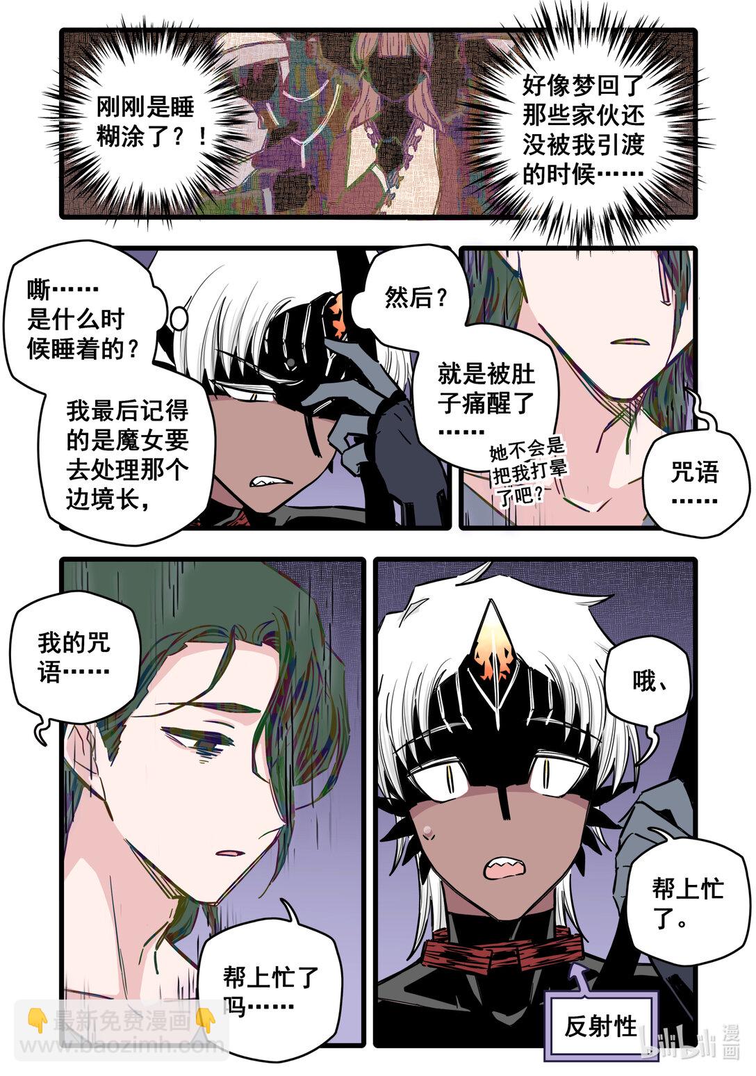 124 第一百二十四话-第146话