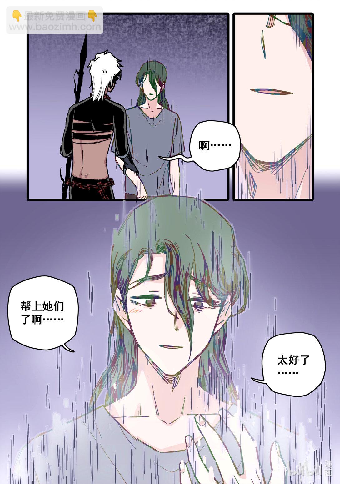 124 第一百二十四话-第146话