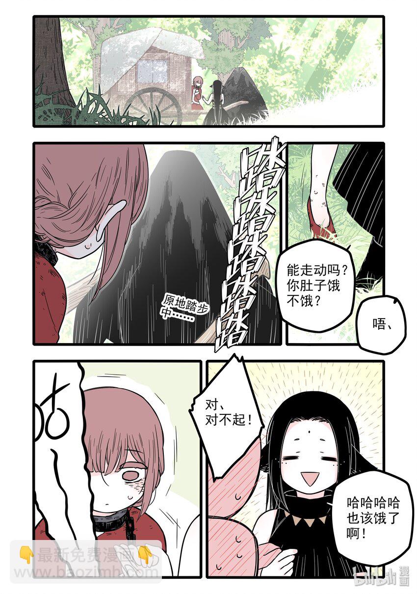 14 第十四话-第20话