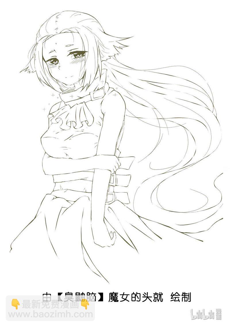 中奖结果 中奖结果-第22话