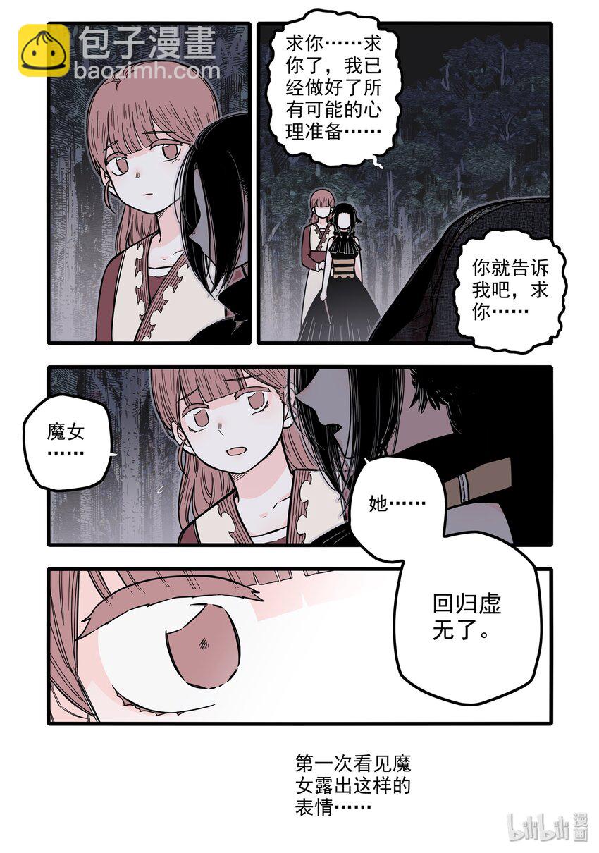 17 第十七话-第24话