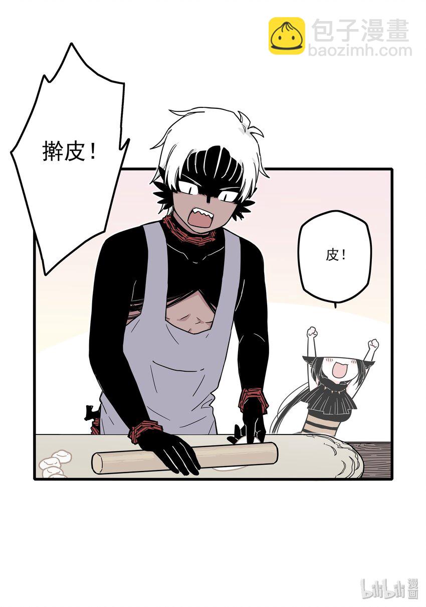 番外2 新年！！饺子！！-第28话