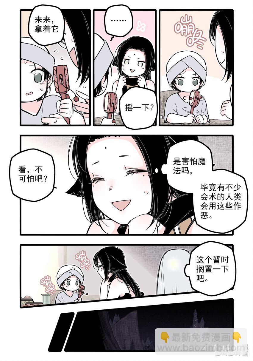 021 第二十一话-第30话