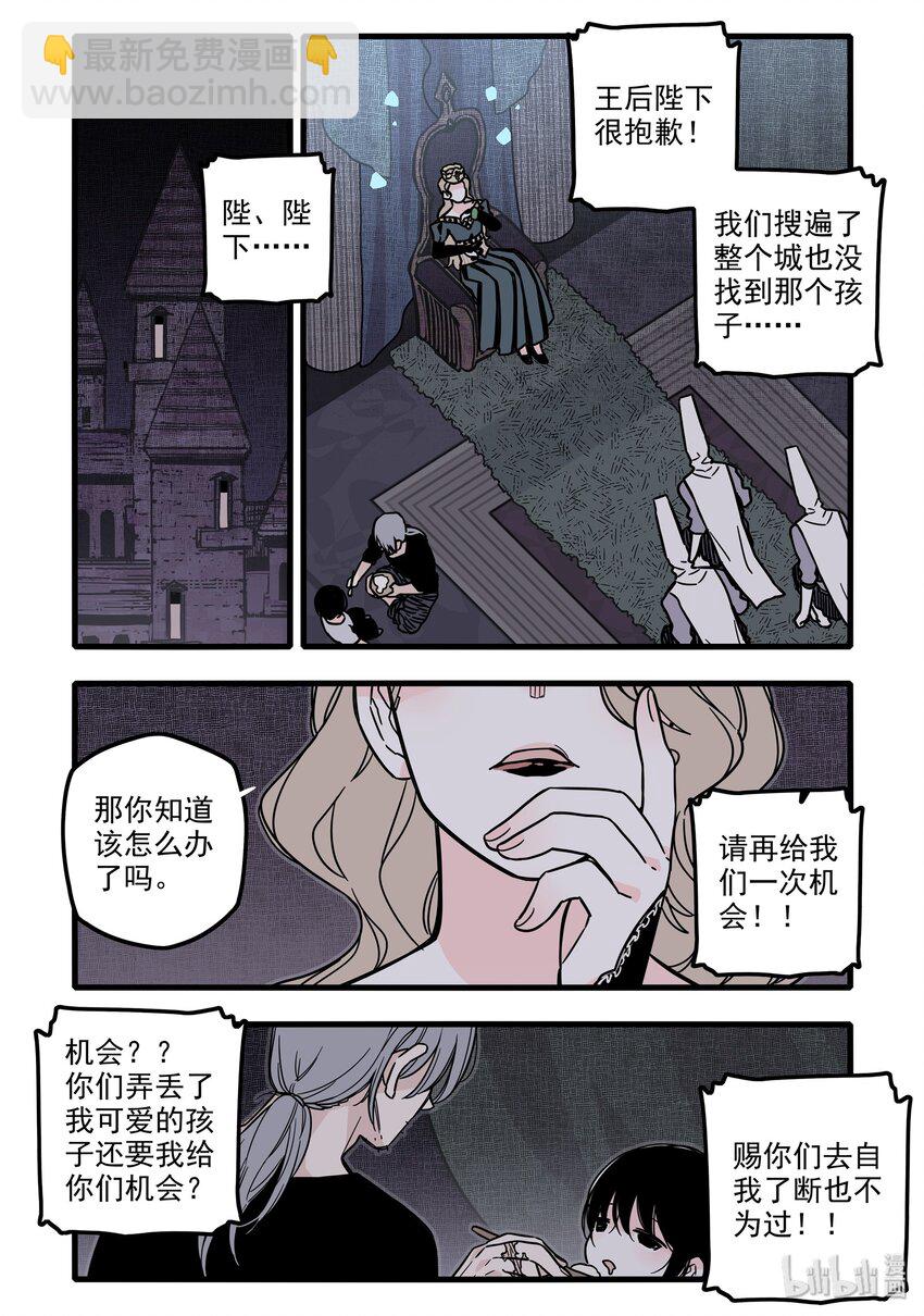 021 第二十一话-第30话