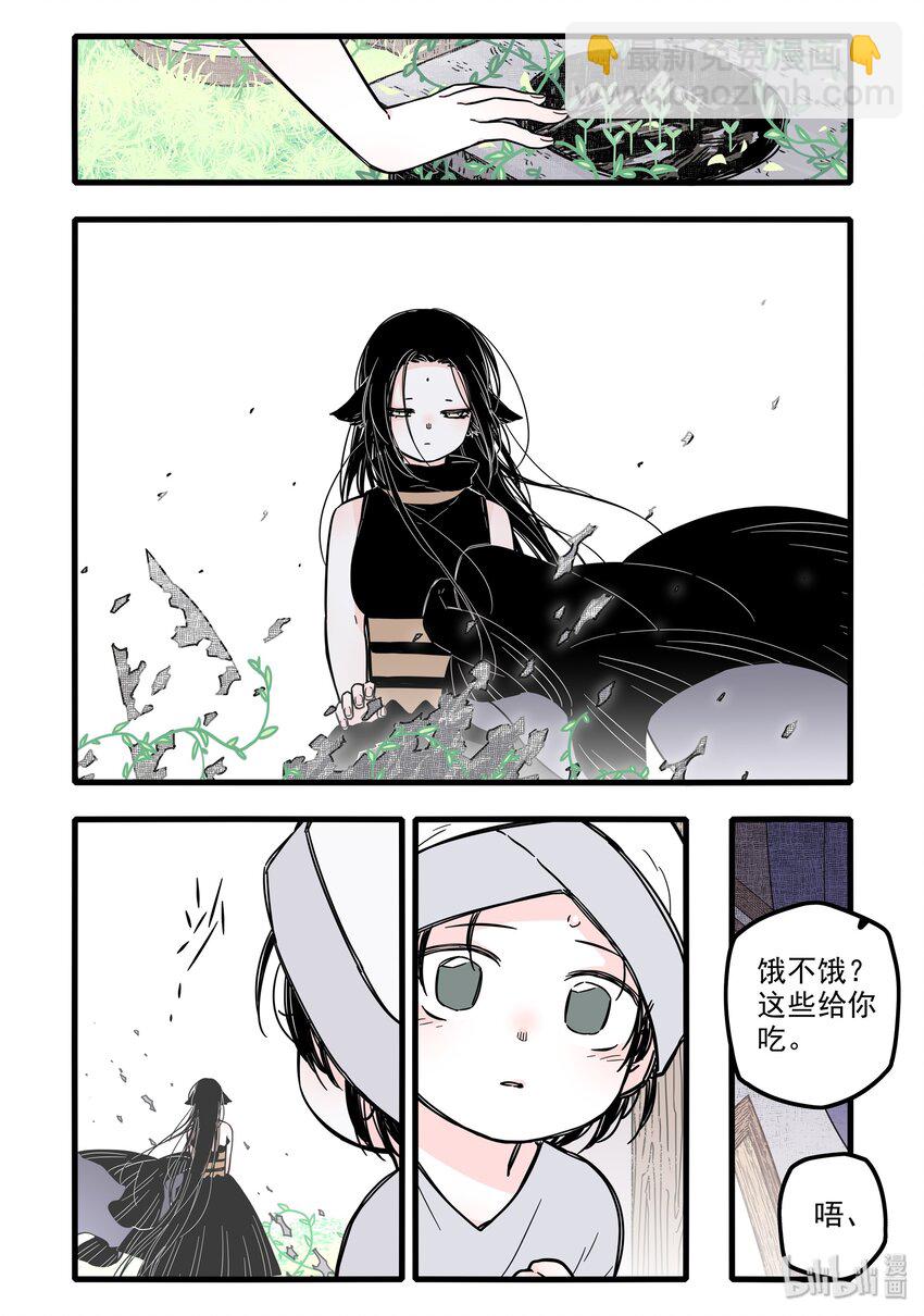 021 第二十一话-第30话