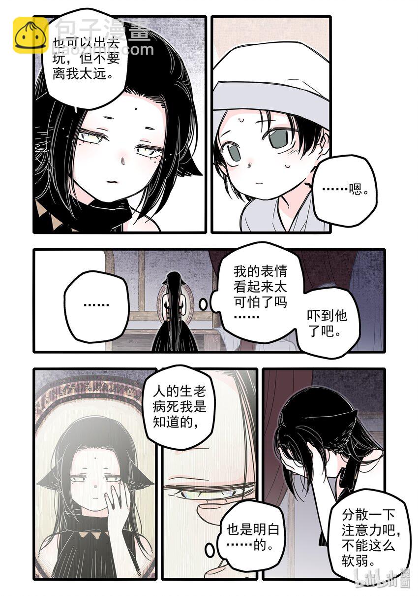 021 第二十一话-第30话