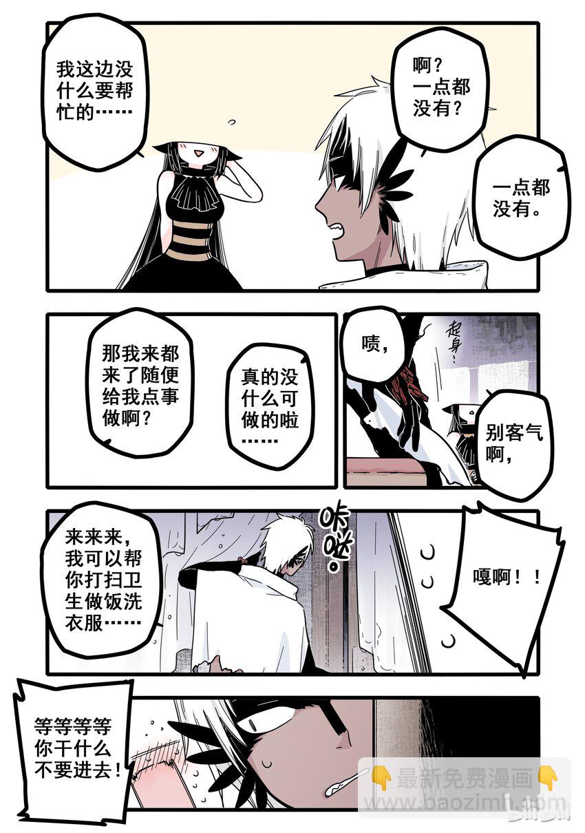 03 第三话-第4话