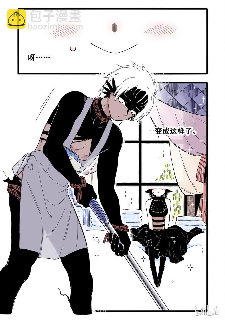 03 第三话-第4话