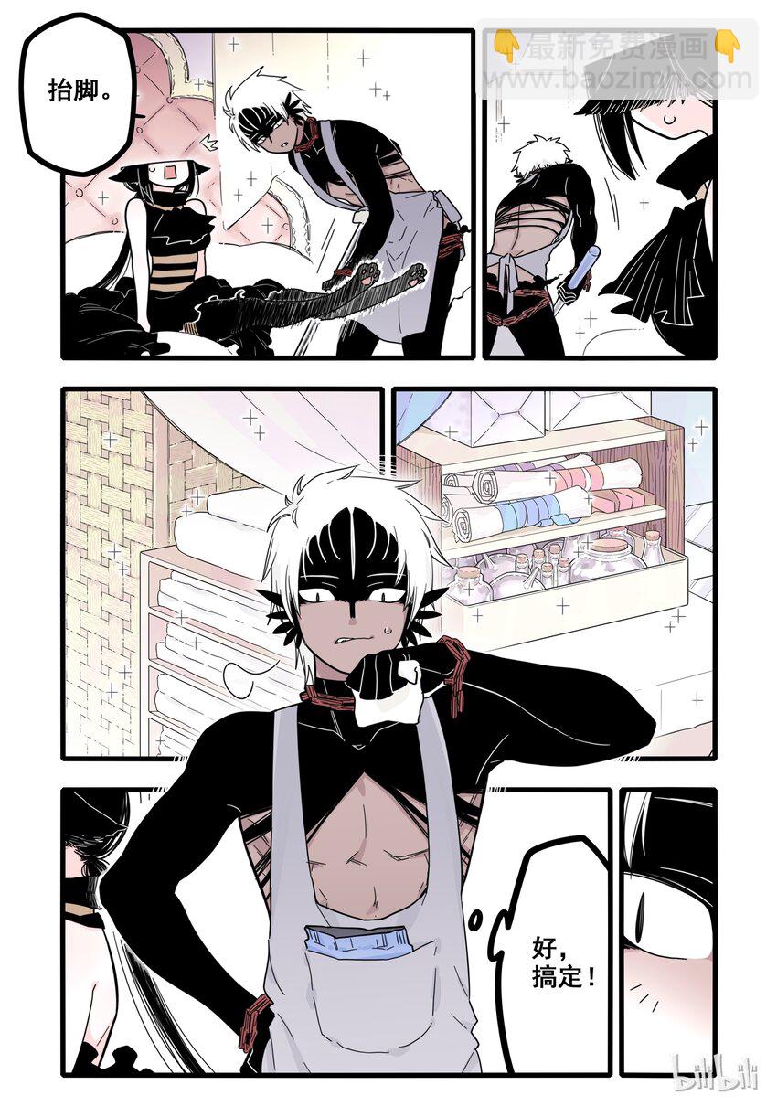 03 第三话-第4话