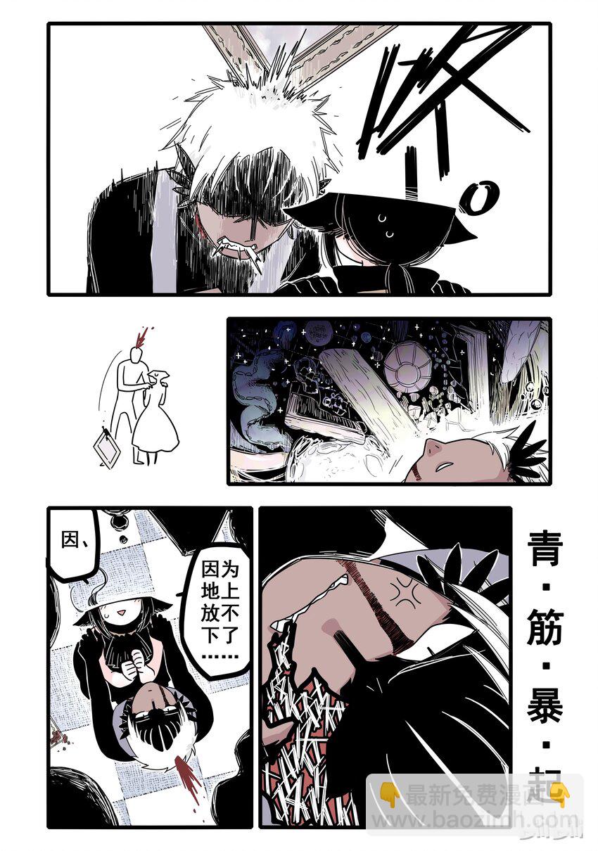 03 第三话-第4话