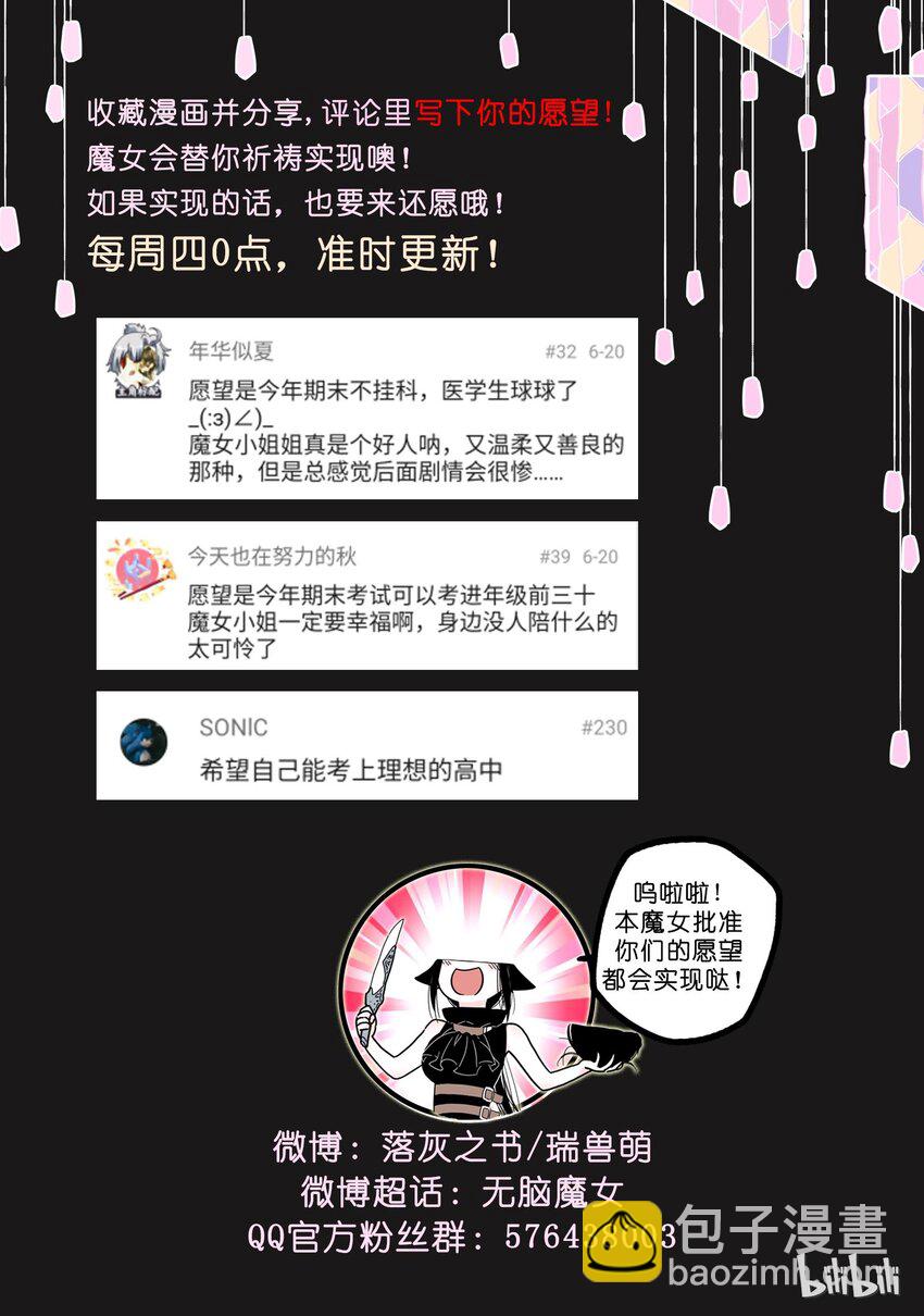 03 第三话-第4话