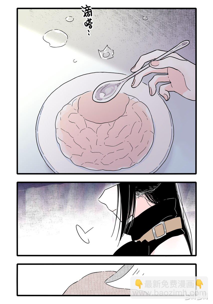 03 第三话-第4话