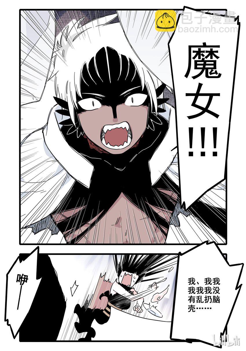 03 第三话-第4话