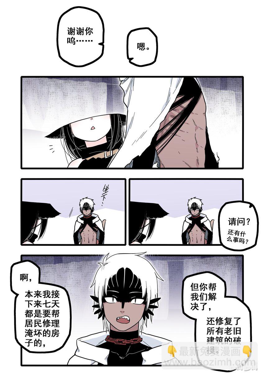 03 第三话-第4话