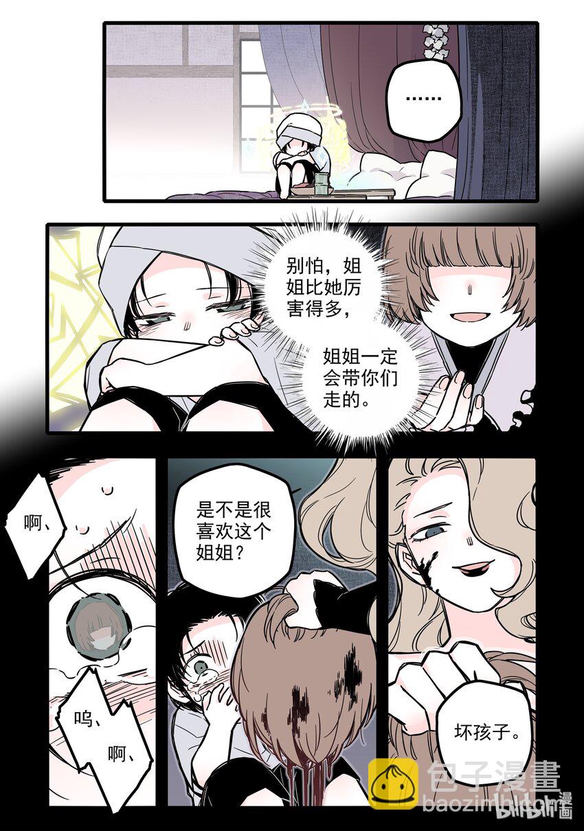 024 第二十四话-第34话