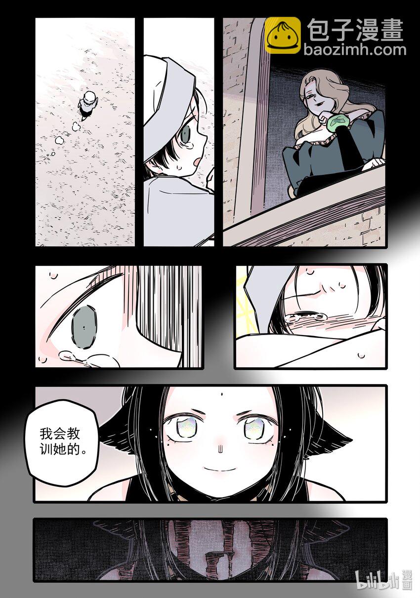 024 第二十四话-第34话