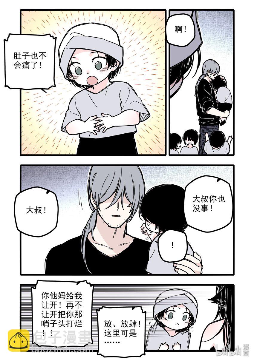 026 第二十六话-第36话