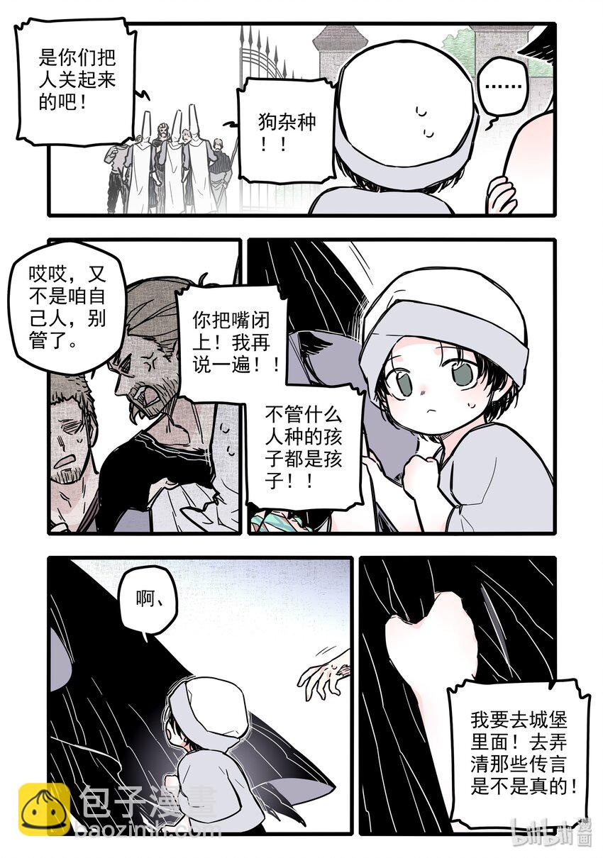 026 第二十六话-第36话