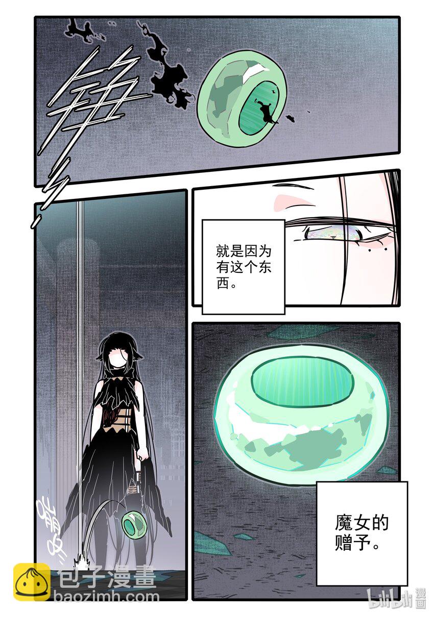 026 第二十六话-第36话