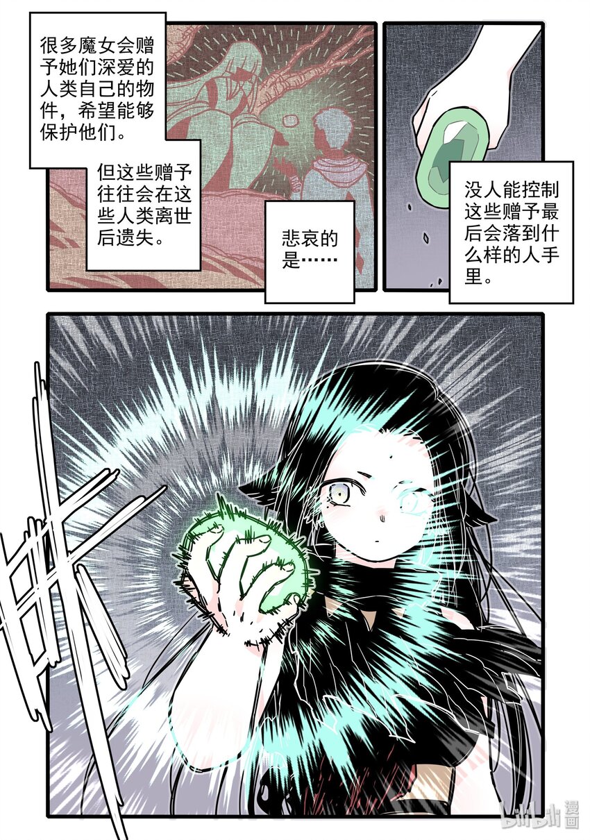 026 第二十六话-第36话