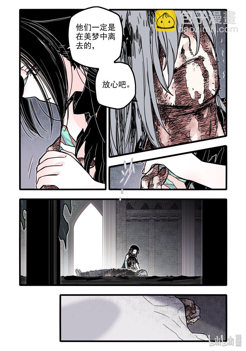 026 第二十六话-第36话