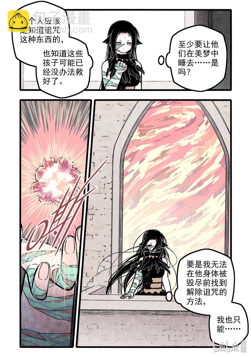 026 第二十六话-第36话