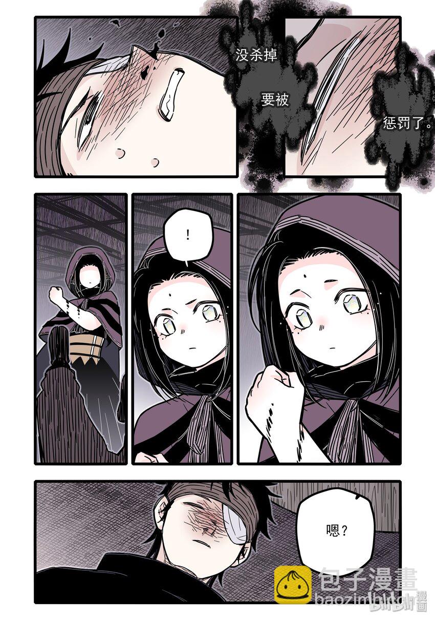 027 第二十七话-第38话